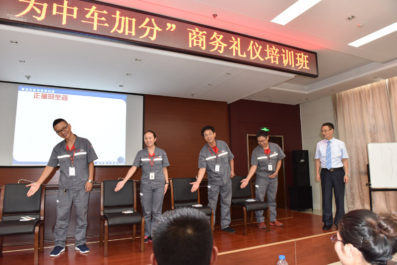 為中車加分商務禮儀培訓