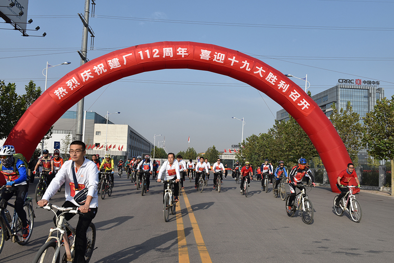 建廠112周年自行車拉力賽