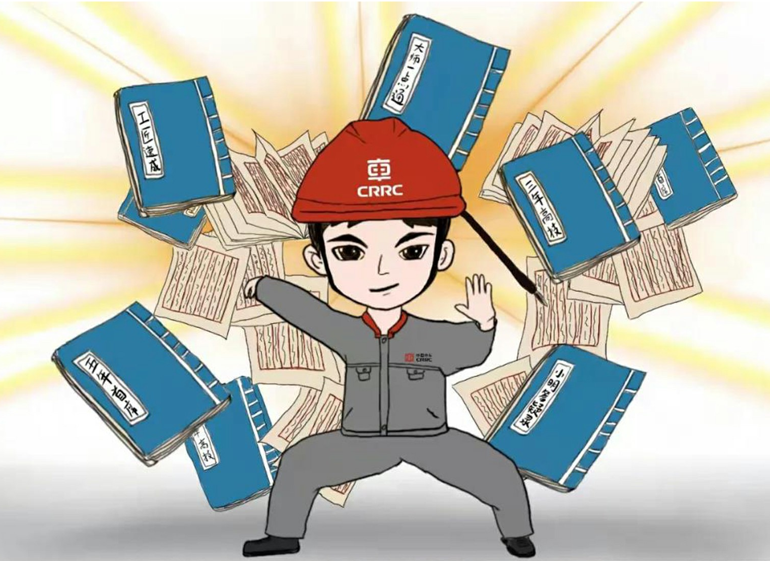 曹班長的“武學秘籍”