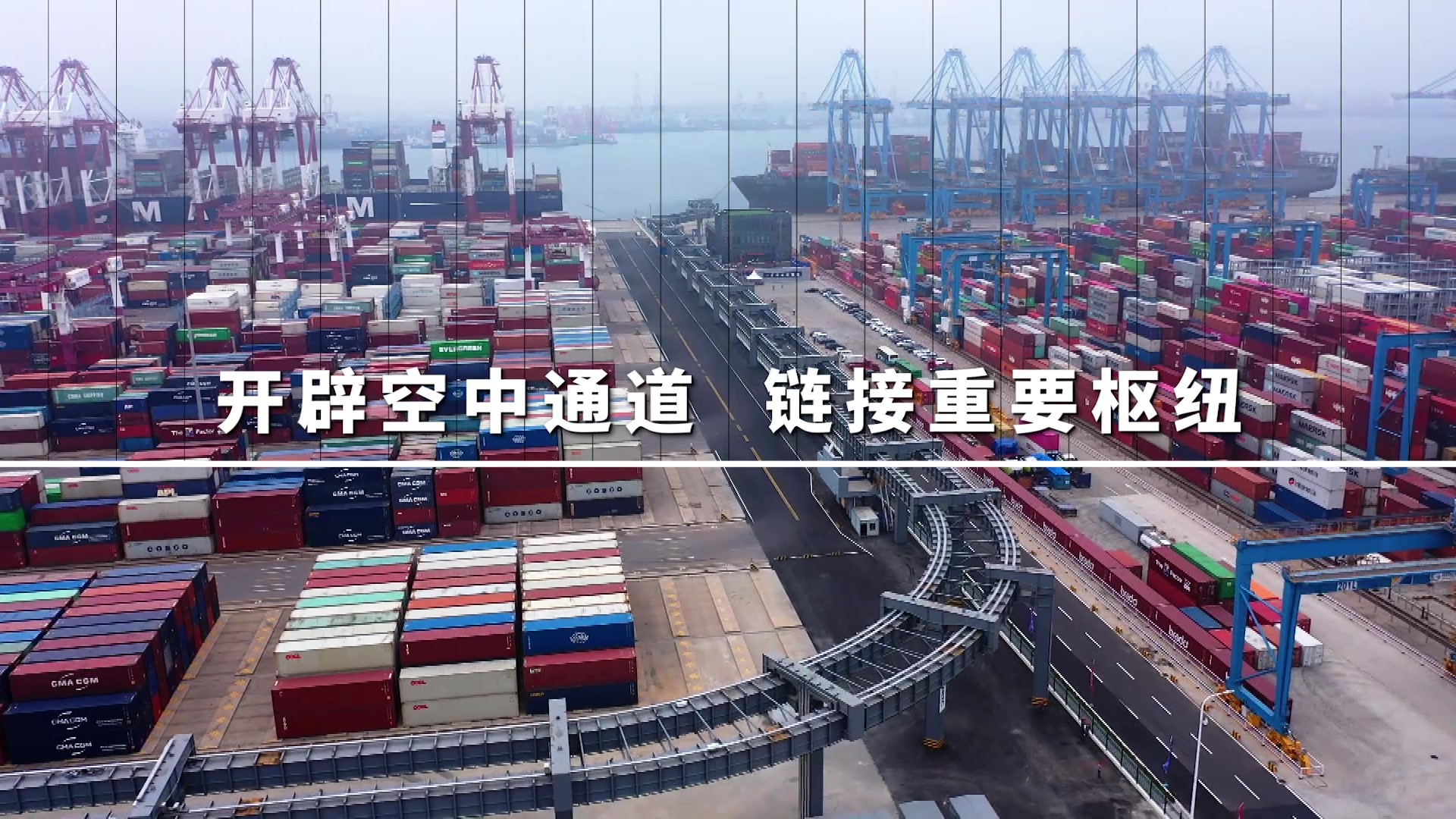 集裝箱實現空中飛行