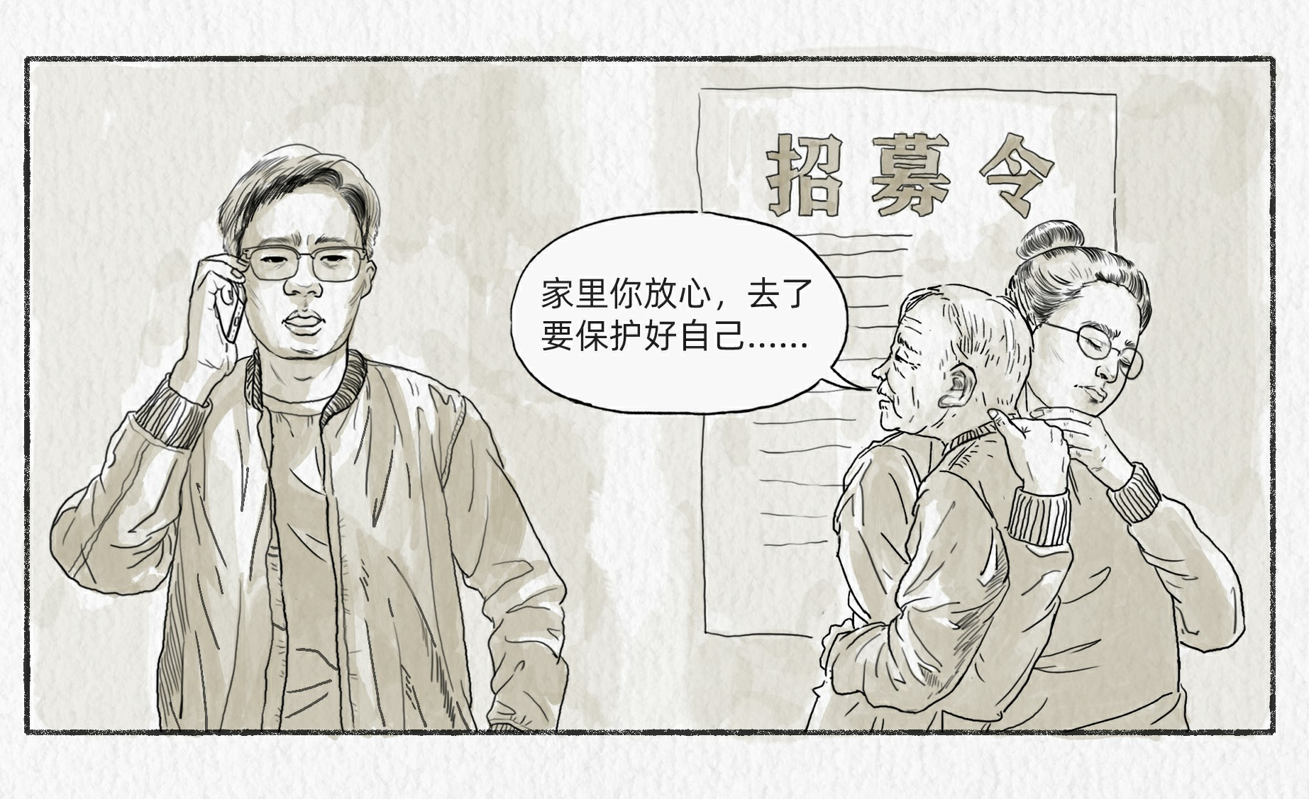 戰疫一線的“最美姐弟”