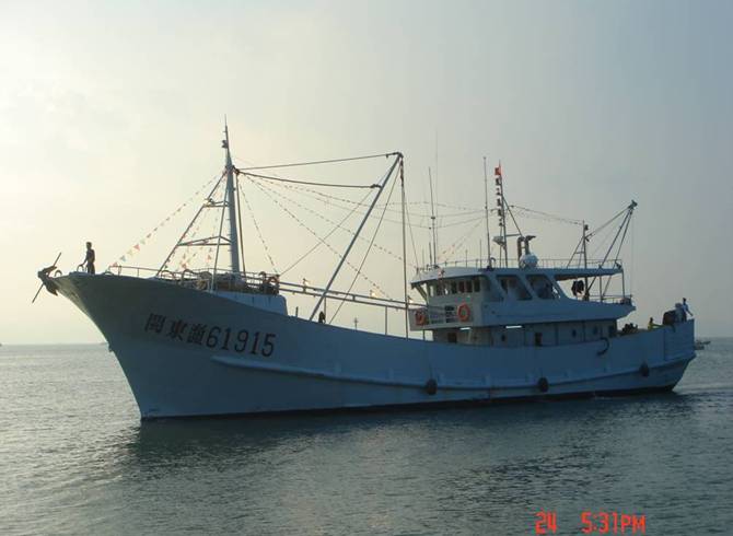 漁船電推進係統