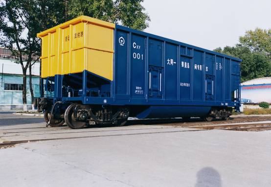 C76型全鋼浴盆運煤專用敞車