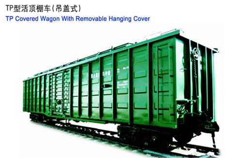 TP型活頂棚車