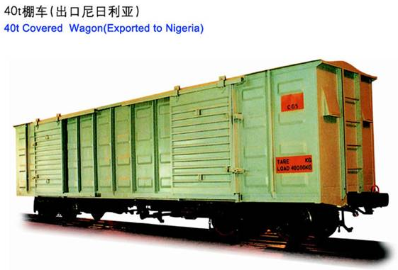 出口尼日利亞棚車