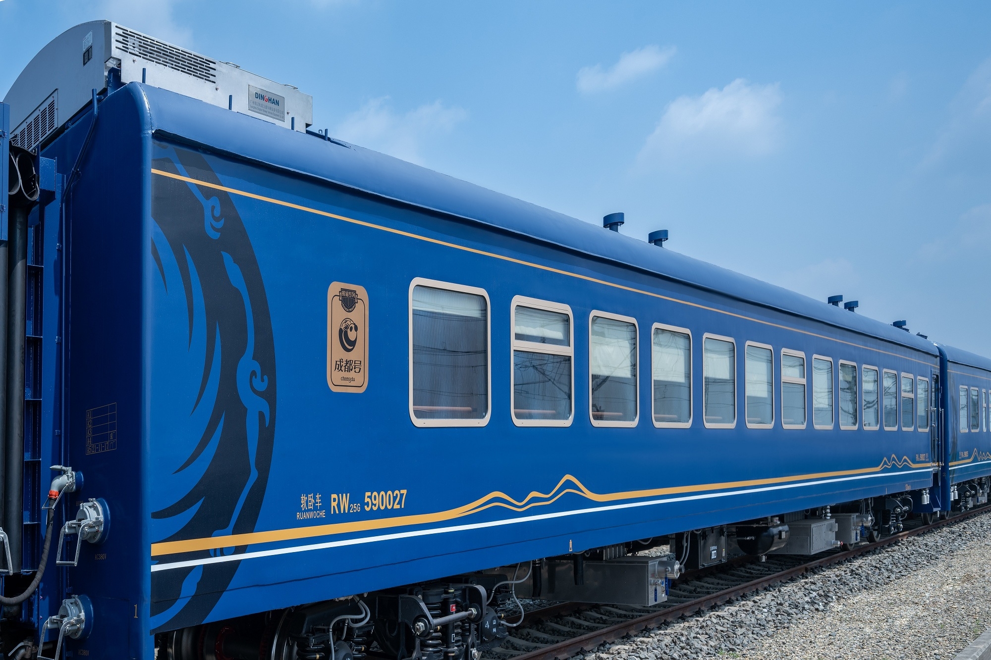 熊貓專列3.0·成都號