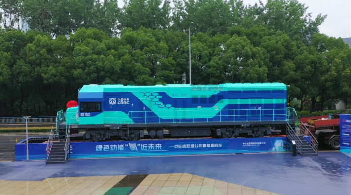 氫龍二號氫燃料電池係統