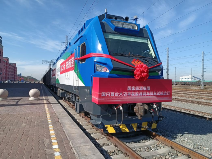 氫龍一號氫燃料電池係統