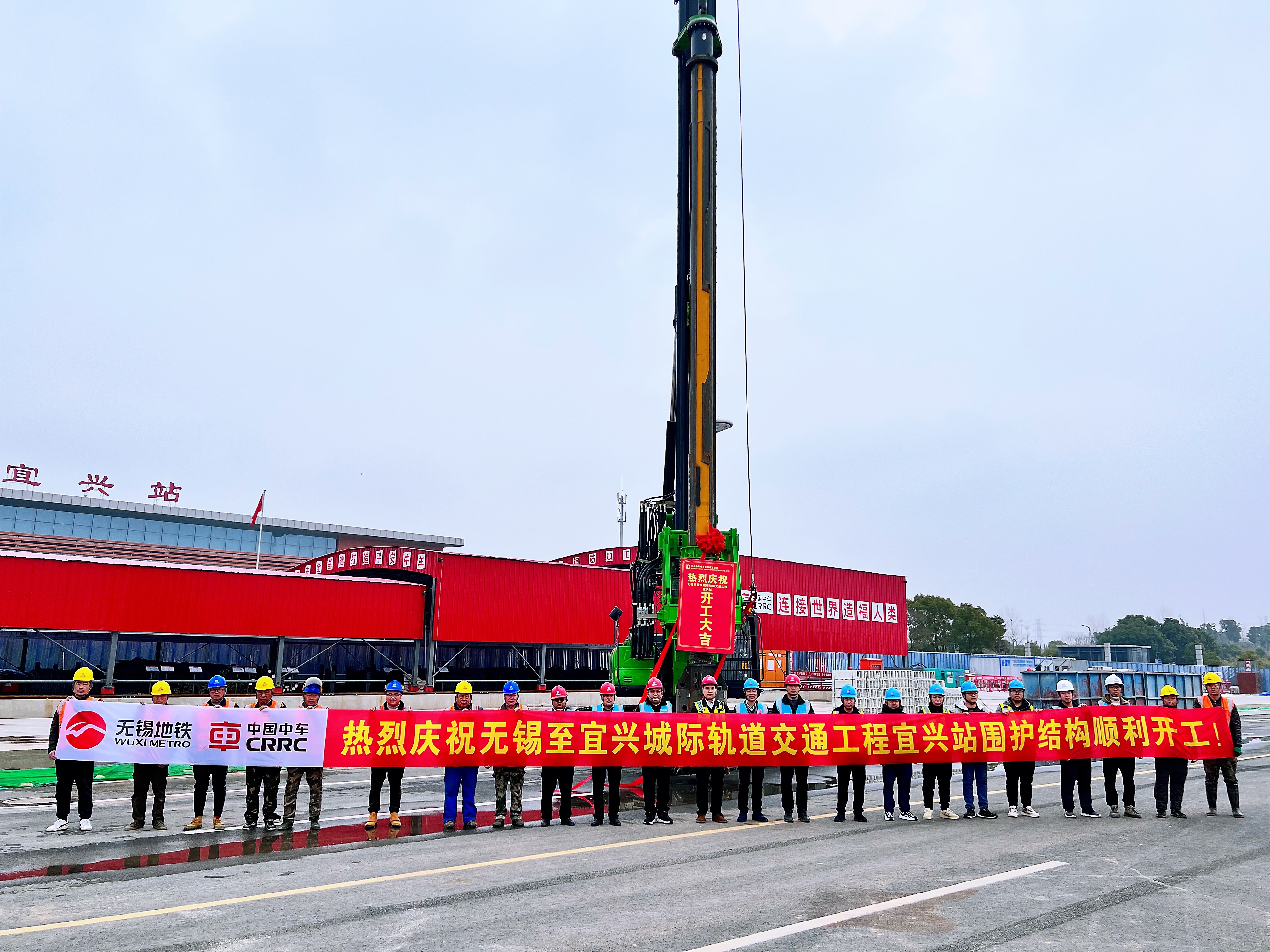 無錫S2線宜興站圍護結構開工