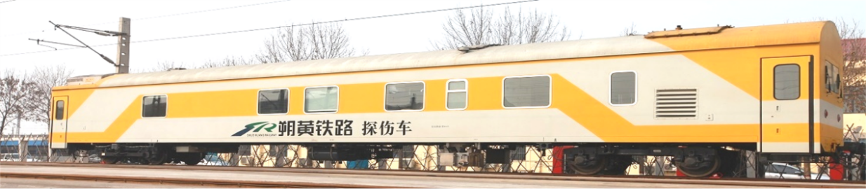 朔黃鐵路探傷車