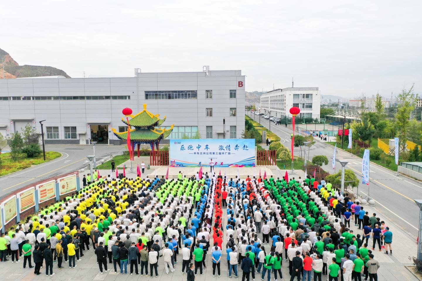 “徒步行”活動