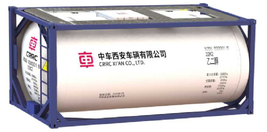 J26(1CC)型罐式集裝箱