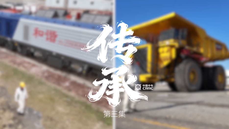 匠星耀同車——杜家偉