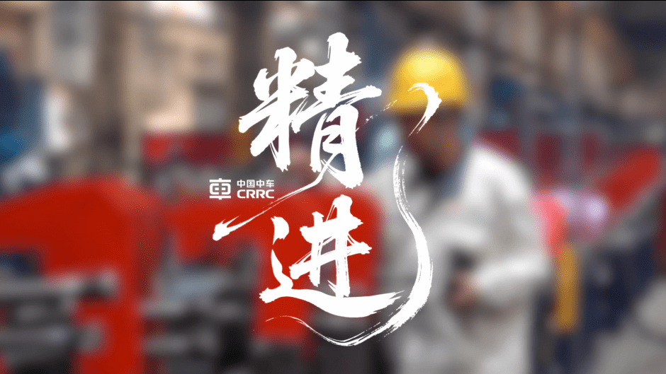 匠星耀同車——李彬