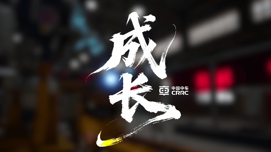 匠星耀同車——李顏清