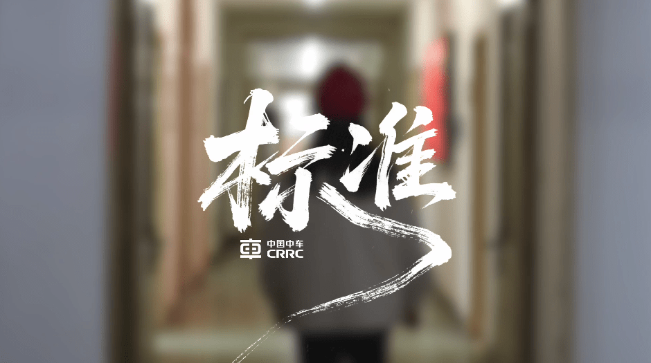 匠星耀同車——呂純潔